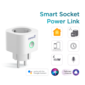 Power Plug Power Link (white)
